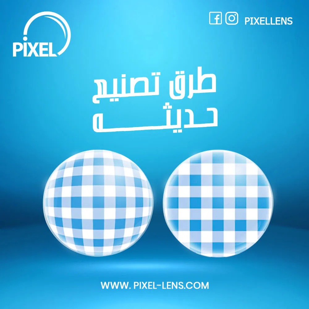 Eyeglasses Lenses| PIXEL RX